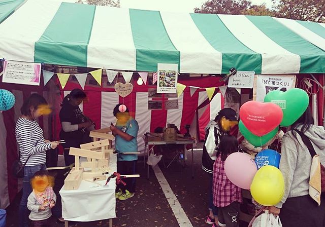 あきる野市産業祭ご来場いただきありがとうございました